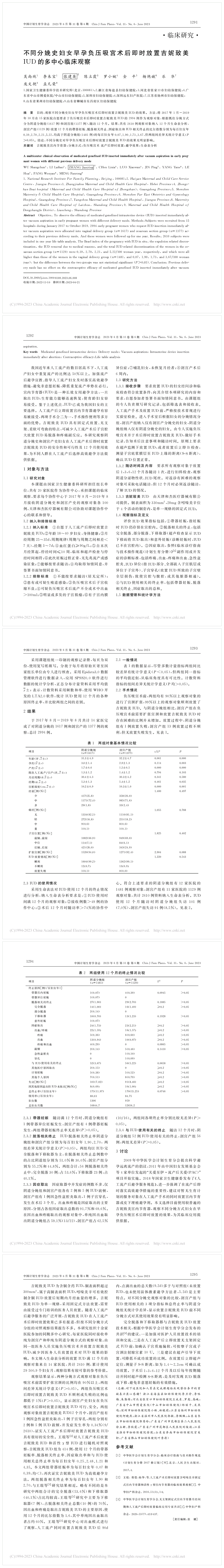 微信图片_20250225162641.png