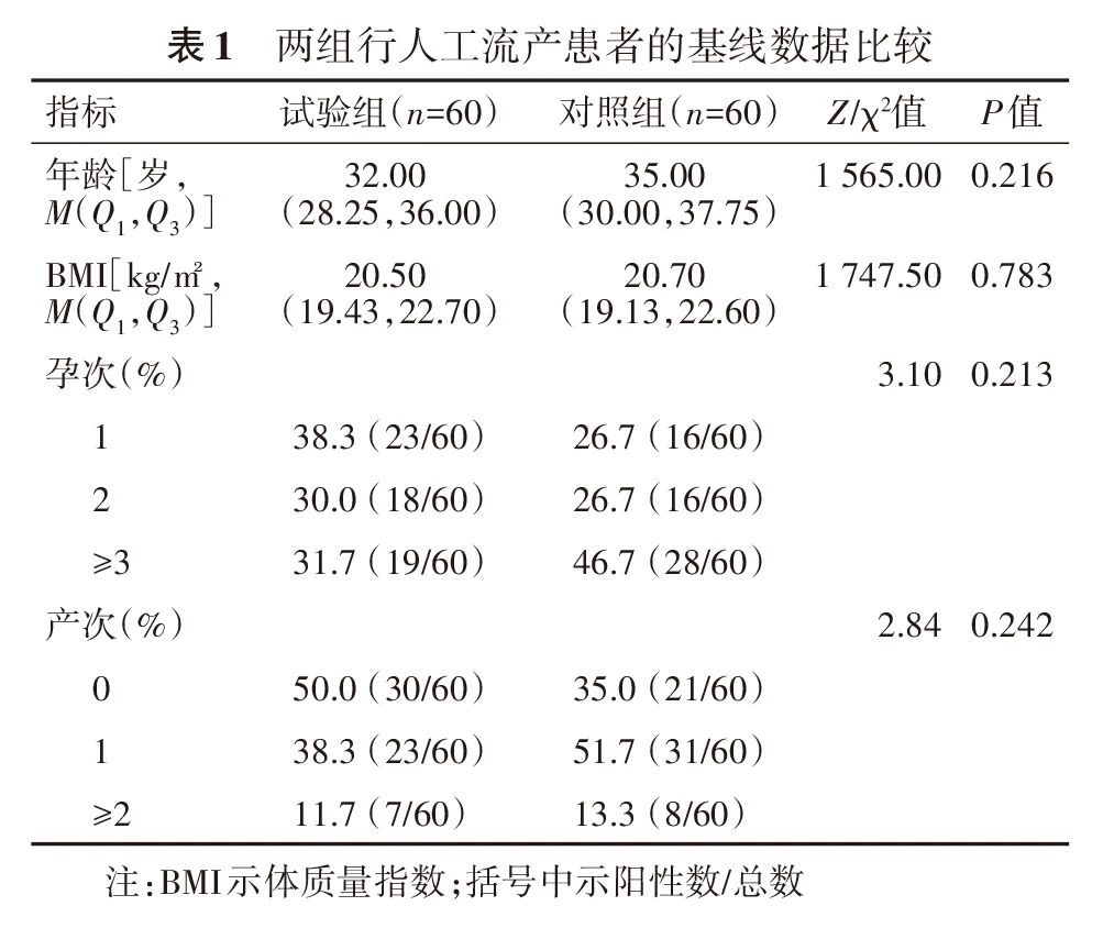 微信图片_2026-08-03_094013_683.jpg