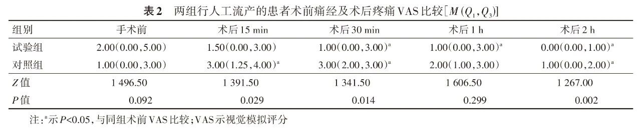 微信图片_2026-08-03_094029_484.jpg